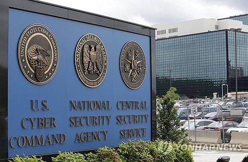 미국 국가안보국(NSA) 입구의 표지판. 연합뉴스