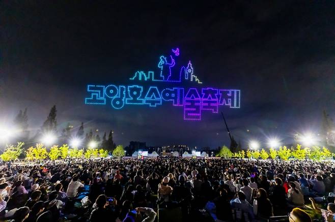 ‘2025 고양호수예술축제' 드론 라이트 쇼. /사진제공=고양특례시