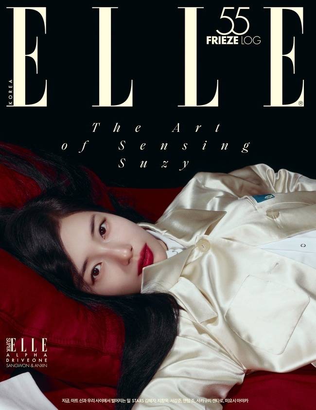 사진=엘르 코리아