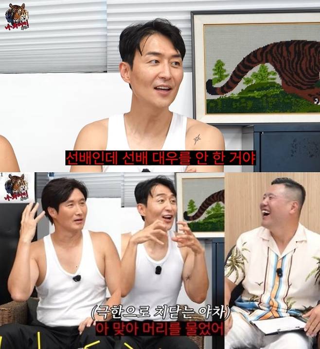 ‘나무미키 흥신소’ 유튜브 채널