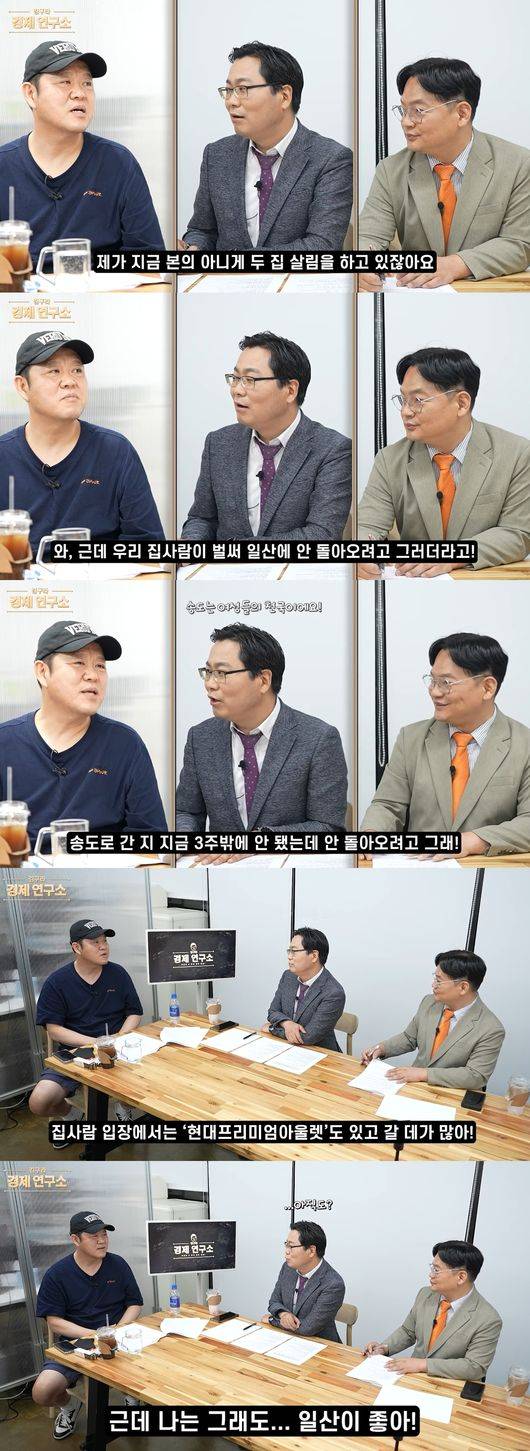 '그리구라' 영상