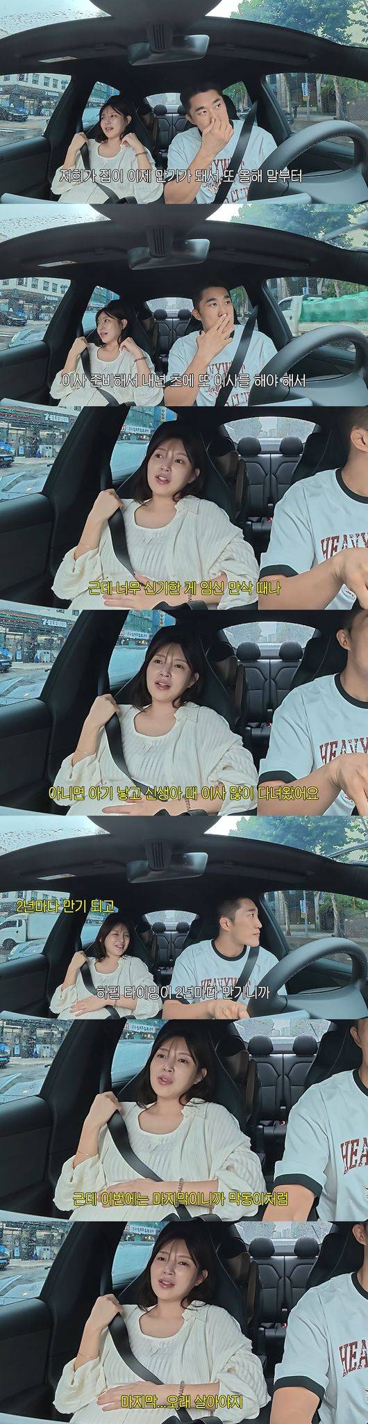 '동현이넷' 영상