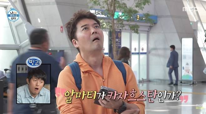 The production team of the MBN variety show Jeon Hyun-moo Plan 4, hosted by broadcaster Jeon Hyun-moo, has issued an official statement regarding allegations of filming manipulation and pre-arranged casting that have recently spread online.On the 13th, the production team of Jeon Hyun-moo Plan stated via official social media, Content completely different from the facts regarding the programs restaurant casting is being indiscriminately spread through various articles and social media recently.The production team actively refuted the allegations, stating, Based on comments from some online communities or unverified eyewitness accounts, reports are appearing as if the program pre-arranged restaurants or staged artificial situations, but this is clearly contrary to the facts. Emphasizing the programs core production principles, the production team explained, Jeon Hyun-moo Plan absolutely never engages in practices such as contacting a restaurant or its owner in advance to discuss filming or giving advance notice of the casts visit before filming begins. They added, This is a strict production principle that has been consistently upheld without ever being violated from the moment the program first started until now.The production team also addressed the indiscriminate reporting practices of some media outlets. Expressing regret, the team stated, Nevertheless, some recent reports have quoted simple online comments or speculative claims without even undergoing the minimum fact-checking process through the production team, portraying the programs manipulation or staging as if it were fact.Furthermore, they warned, Moving forward, Jeon Hyun-moo Plan will continue to produce authentic broadcasts in accordance with the unique production principles that have been strictly adhered to until now, and added, Regarding reports that amplify and reproduce unverified rumors and speculation as if they were facts, we will actively correct the facts if necessary in the future.As the production teams official statement was posted, Jeon Hyun-moo, the programs main MC, drew attention by personally clicking Like on the post to express his support.Previously, Jeon Hyun-moo had faced difficulties after being embroiled in a manipulation controversy regarding an episode of the MBC variety show I Live Alone, in which he is a regular cast member, that depicted the process of an impromptu trip.Before the aftermath of this could even subside, anonymous eyewitness accounts rapidly spread through online communities and social media claiming that the filming crew for Jeon Hyun-moo Plan 4 had been filming inside a specific restaurant much earlier than its official opening time. Based on this, suspicions were raised that Jeon Hyun-moo Plan was also pre-arranged and manipulated.