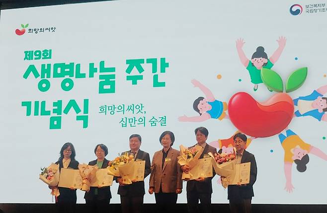 양구군보건소, 장기 기증 문화 확산 공로로 복지부 장관 표창 [양구군 제공. 재판매 및 DB 금지]