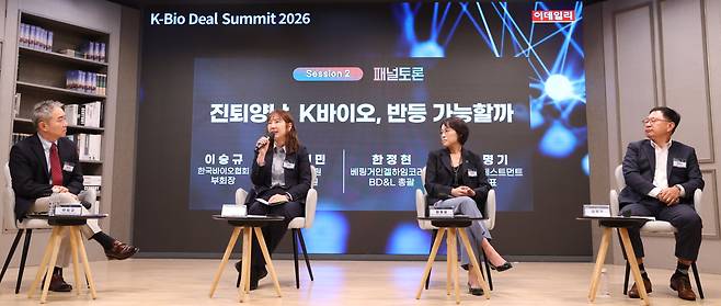 [이데일리 이영훈 기자] 이승규 한국바이오협회 부회장, 허혜민 키움증권 연구원, 한정현 베링거인겔하임코리아 BD&L 총괄, 김명기 LSK인베스트먼트 대표이사가 9일 서울 중구 순화동 KG하모니홀에서 열린 '진퇴양난 K바이오, 반등 가능할까' 주제로 토론하고 있다.