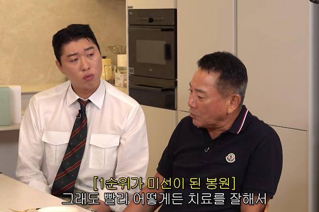 출처:채널 '롤링썬더'