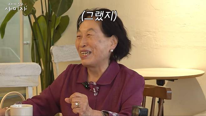 출처:채널 '오미자 말고 사미자'