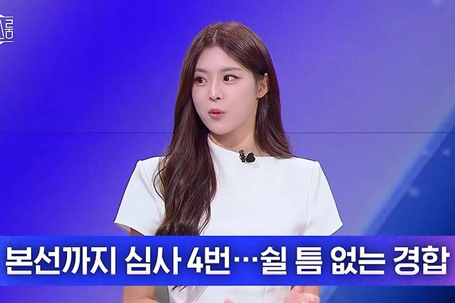 출처:채널 'YTN Star'