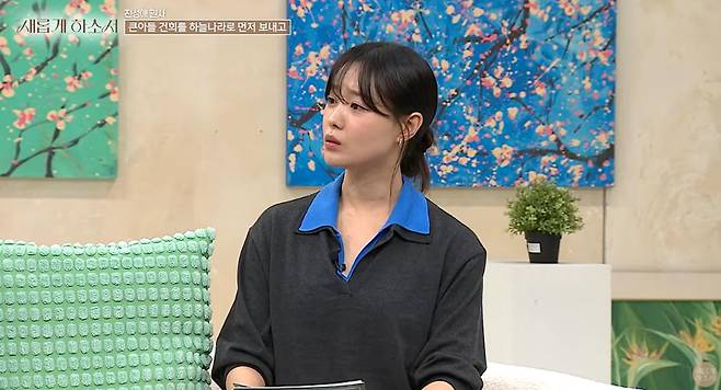 출처:채널 '새롭게 하소서'