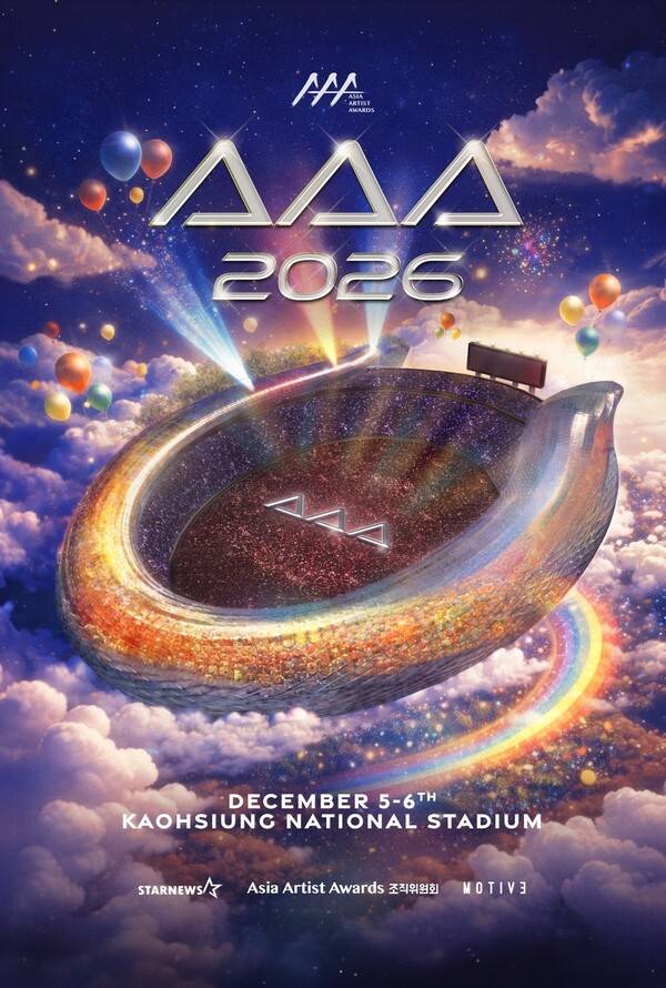 'Asia Artist Awards 2026' 포스터 / 사진=AAA 조직위원회