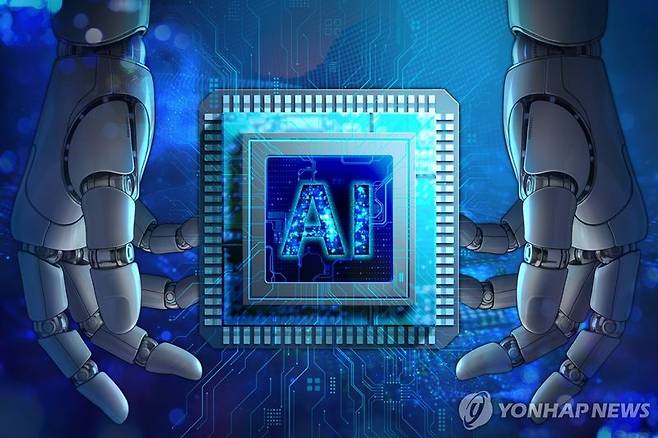 인공지능(AI) 그래픽. 연합뉴스
