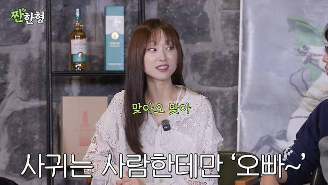 채널 ‘짠한형 신동엽’