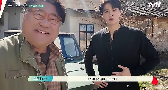 tvN 드라마 채널 영상 캡처