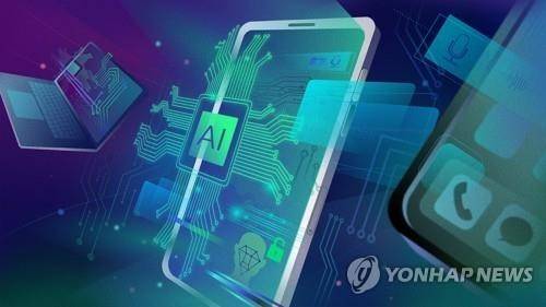 AI 인공지능 [연합뉴스 제공]