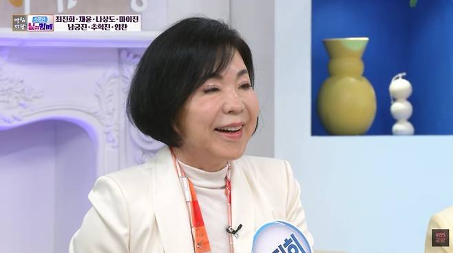 사진=KBS ‘아침마당’ 캡처