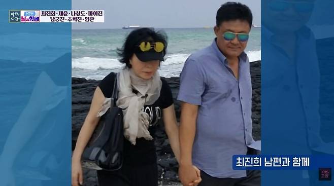 사진=KBS ‘아침마당’ 캡처