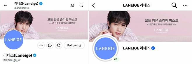 '미의 남신' 방탄소년단 진, 라네즈 슬리핑 마스크 캠페인 나오자마자 판매 1위..'품절대란'