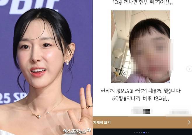 이지혜