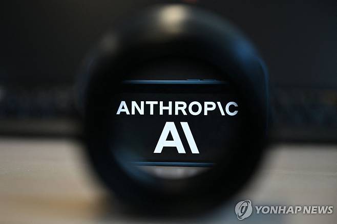 앤트로픽 [AFP=연합뉴스 자료사진]