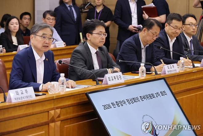 조현 외교부 장관, 한-중앙아 정상회의 준비위원회 발언 [연합뉴스 자료사진]