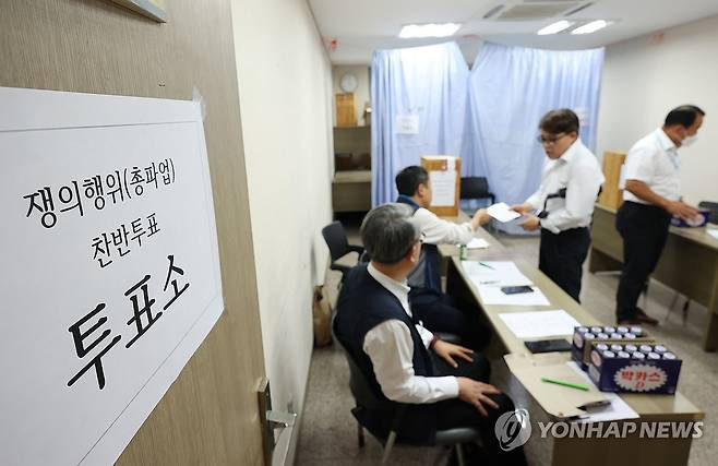 서울 시내버스 노조 쟁의행위 찬반투표 [연합뉴스 자료사진]