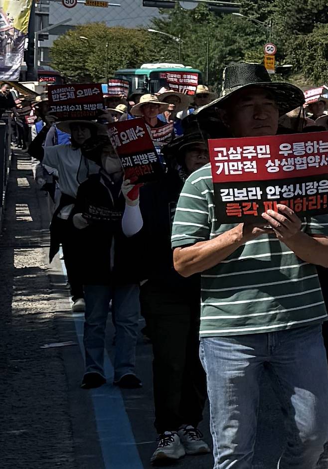 행진하는 고삼면 주민들 [촬영 최해민]