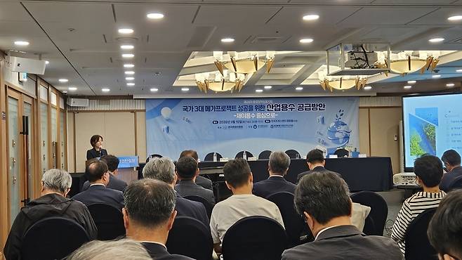 ▲15일 심포지엄에서 한명실 기후에너지환경부 생활하수과장이 주제발표를 하고 있다. (사진=강찬수 기자)