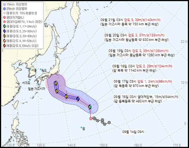 ▲제53호 열대저압부 예상경로(출처=기상청)