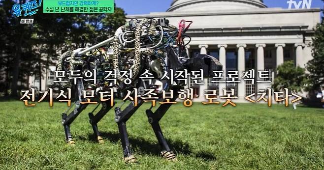 출처:tvN