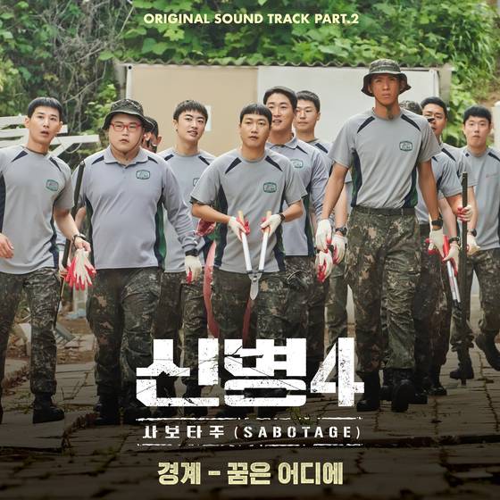 사진=SLL