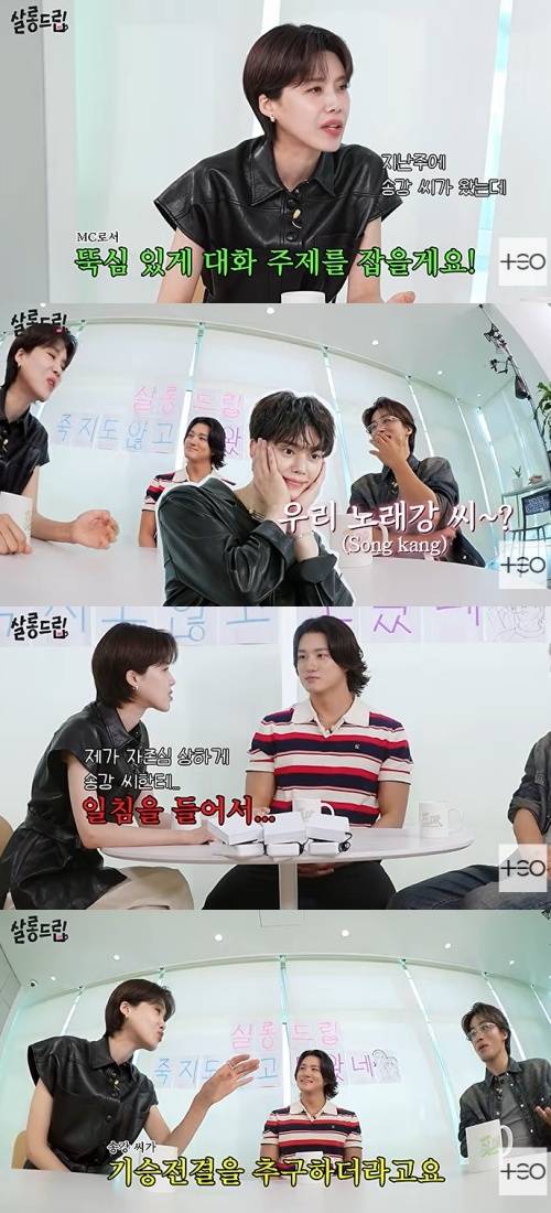 유튜브 '살롱드립' 화면 캡처