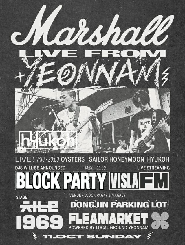 마샬 ‘LIVE FROM YEONNAM: HYUKOH' 포스터(사진=마샬)