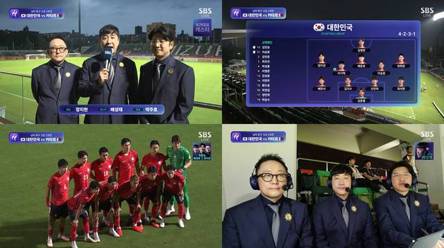 사진 제공= SBS