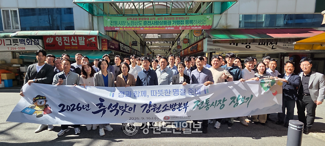 ▲ 강원소방본부(본부장 오승훈)는 16일 춘천중앙시장에서 직원들과 ‘추석맞이 전통시장 장보기 행사’를 실시했다. 강원소방본부 제공