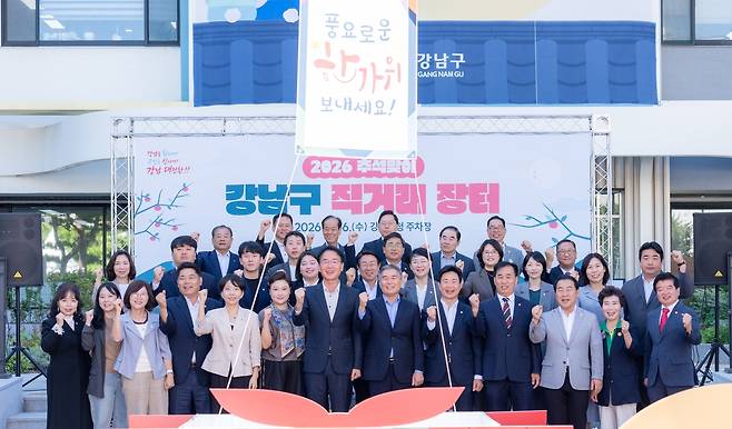 강남구 직거래장터를 찾은 이재진 강남구의회 의장 등 의원들