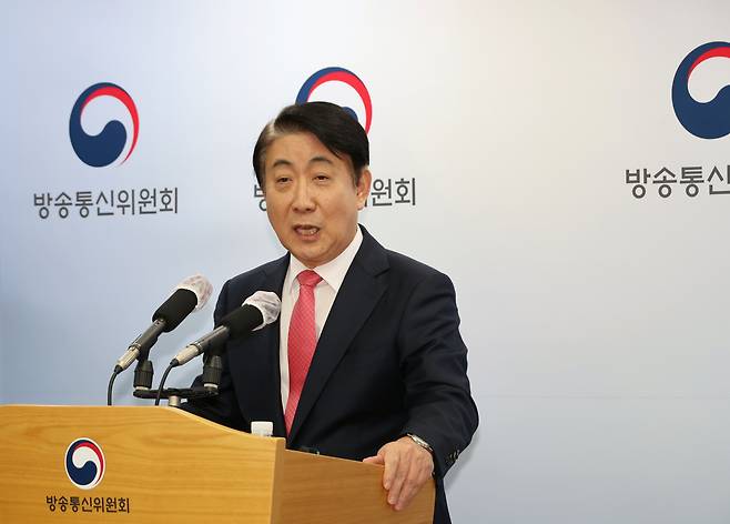 이동관 전 방송통신위원장(출처: 연합뉴스)