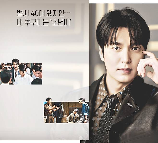 배우 이민호 | 하이브미디어코프 제공