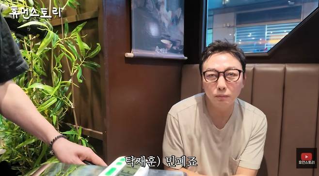 탁재훈.