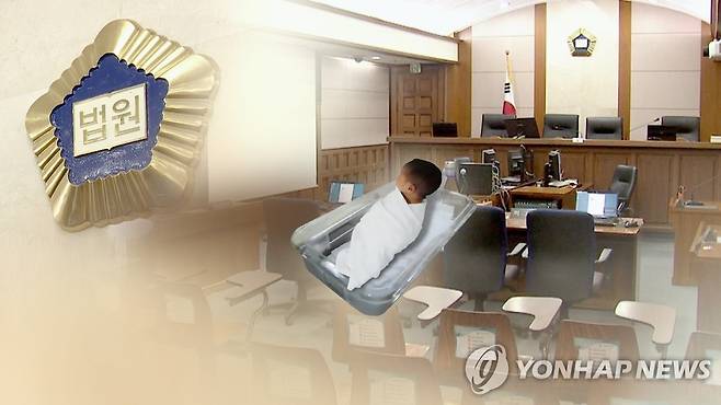 영아 사망 (CG) [연합뉴스TV 제공]