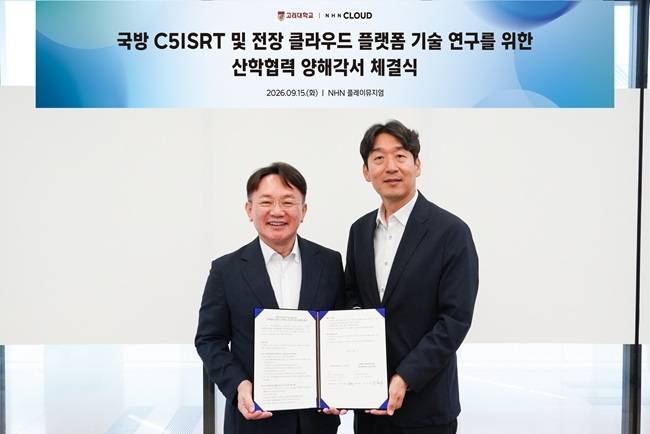 NHN클라우드, 고려대와 국방 AI 전환 위한 플랫폼 구축 협력 왼쪽부터강석중 고려대학교 기술경영전문대학원 교수, 김동훈 NHN클라우드 대표 [NHN클라우드 제공. 재판매 및 DB 금지]