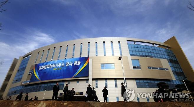 북한 연락사무소 폭파 후 모습