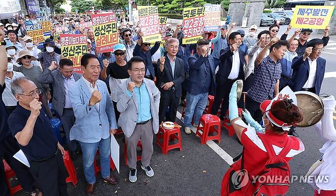 제주 제2공항 건설 촉구 범도민대회 [연합뉴스 자료사진]