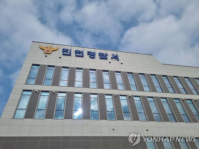 진천경찰서 [진천경찰서 제공. 재판매 및 DB 금지]