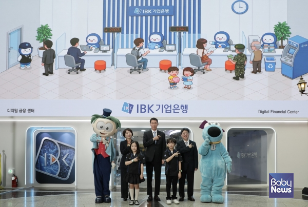 9월 11일 키자니아 서울에서 열린 'IBK 디지털 금융 센터' 오픈식에서 키자니아 안준식 대표이사(오른쪽), IBK기업은행 장민영 은행장(가운데), IBK기업은행 오정순 개인고객그룹장(왼쪽)이 키자니아 의회 의원들과 함께 기념촬영을 하고 있다. ⓒ키자니아
