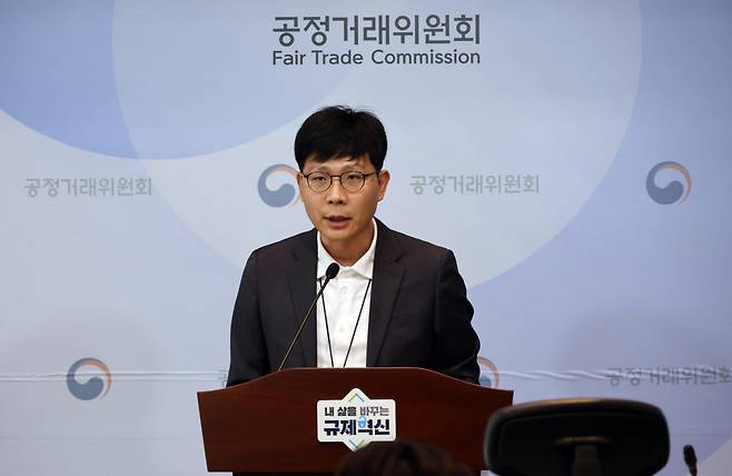 박정웅 공정거래위원회 제조업감시과장이 12일 세종시 정부세종청사에서 온라인 숙박예약 플랫폼 사업자인 놀유니버스와 여기어때컴퍼니가 중소 숙박업소에게 쿠폰비용을 포함해 광고상품을 판매하며 사용되지 않은 쿠폰을 보상조치 없이 임의로 소멸시키는 방식으로 불이익을 준 행위에 대해 시정명령과 과징금을 부과한다고 밝히고 있다. (사진 = 뉴시스)
