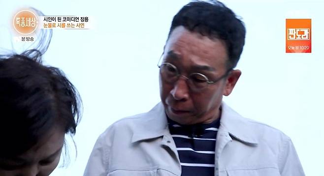 출처:MBN