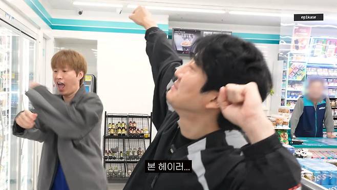 출처:채널 '에픽하이'