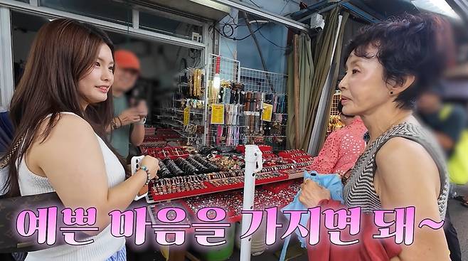 유튜브 채널 '찐 여배우들' 영상 갈무리
