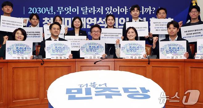 김민석 더불어민주당 대표가 17일 오전 서울 여의도 국회에서 열린 '제7기 청년미래연석회의 1차 회의'에서 참석자들과 기념촬영을 하고 있다. ⓒ 뉴스1 황기선 기자