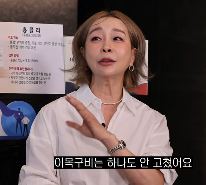 김지현. 사진. | 유튜브 ‘닭터신’